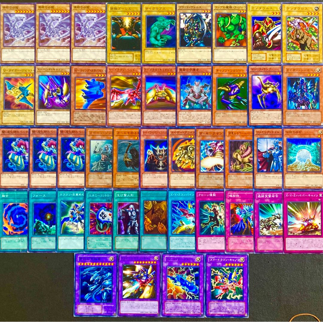 Yu-Gi-Oh [Reproduction of the Original! Umi Masehito Deck 40 cards 1枚