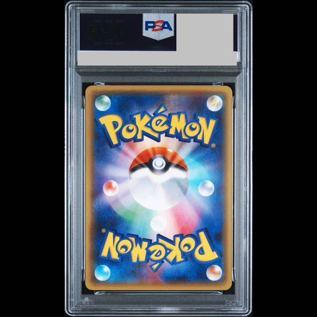【PSA10】ニンフィアEX RR 025/032 1枚