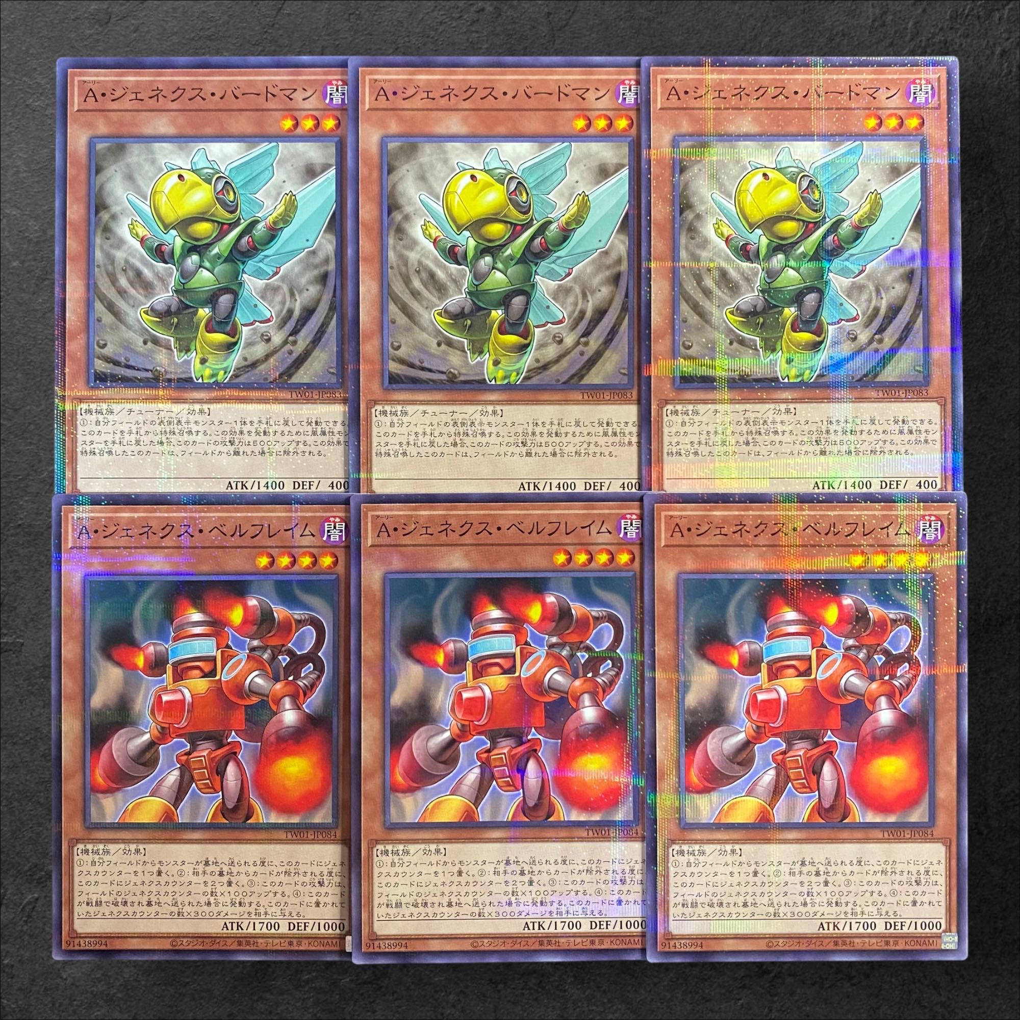 7672 [King of Games] Genex Ally Birdman Genex Ally Bellflame 6 sets of 3 each