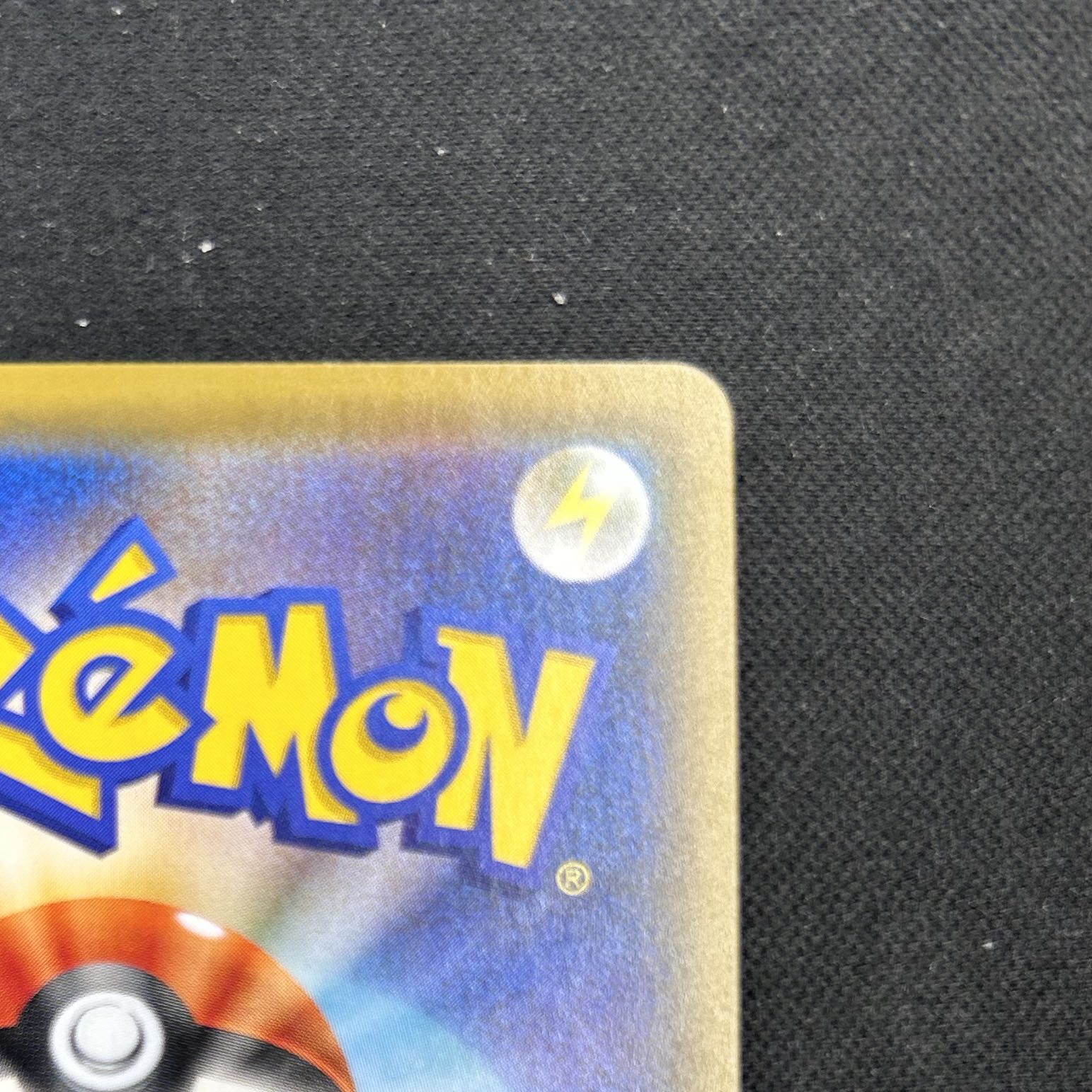 レッドの挑戦 SR 201/173 1枚