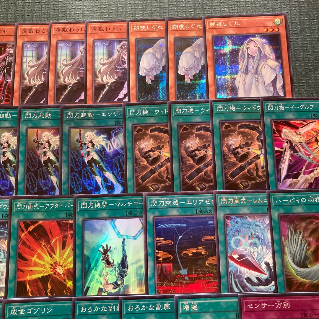 Yu-Gi-Oh! Sen-Tou-Hime Deck Sen-Tou-Hime-Rei Sen-Tou-Jutsu-Shiki - Afterburner 1枚