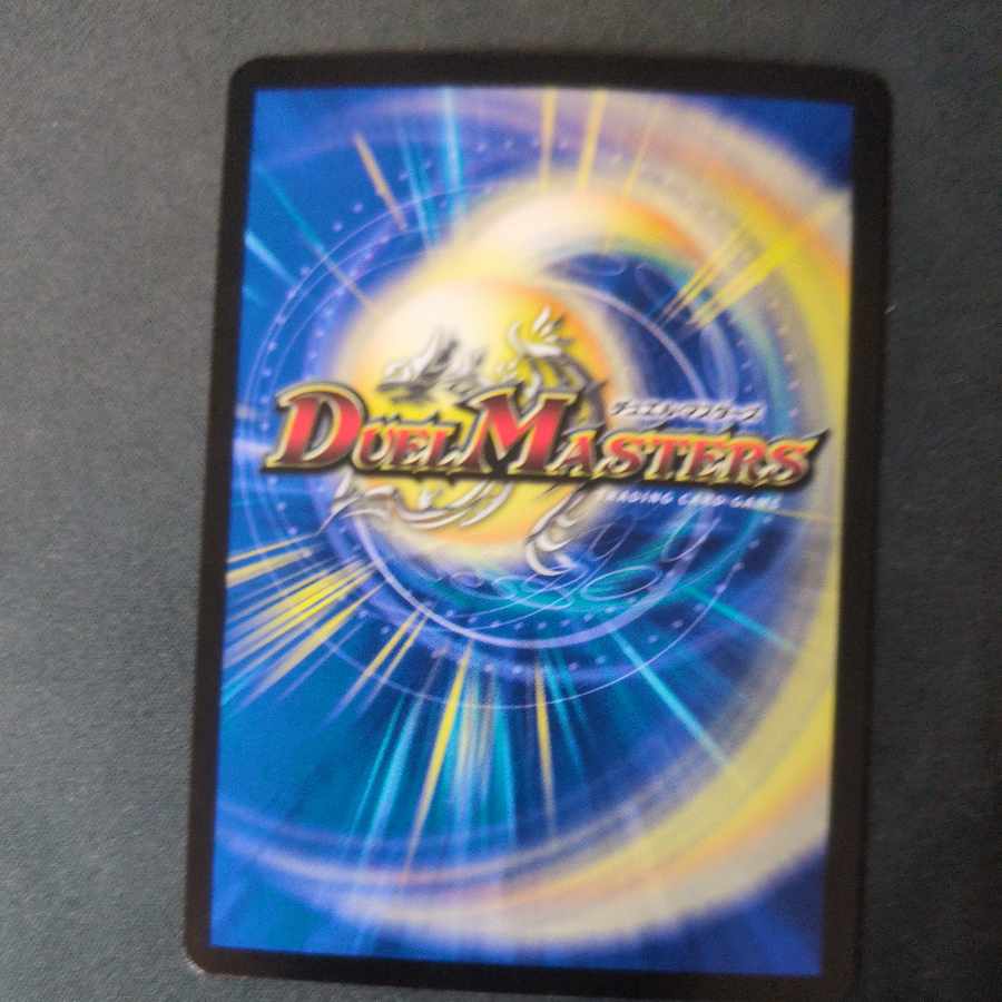 ドラン・ゴル・ゲルス｜豪龍の記憶 VR 5/74