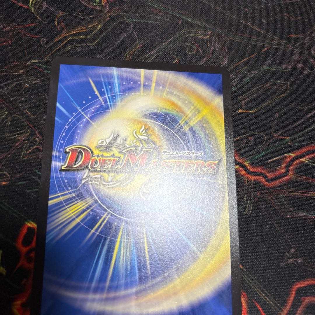 [1] Stein, Guardian of Silence (Secret Rare Spec.) SE SPR1(Secret)/SPR20 1枚