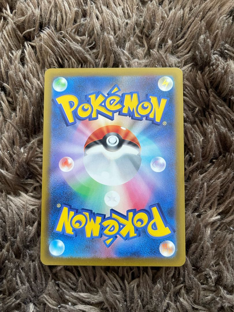 ホミカの演奏 SAR 119/083 1枚