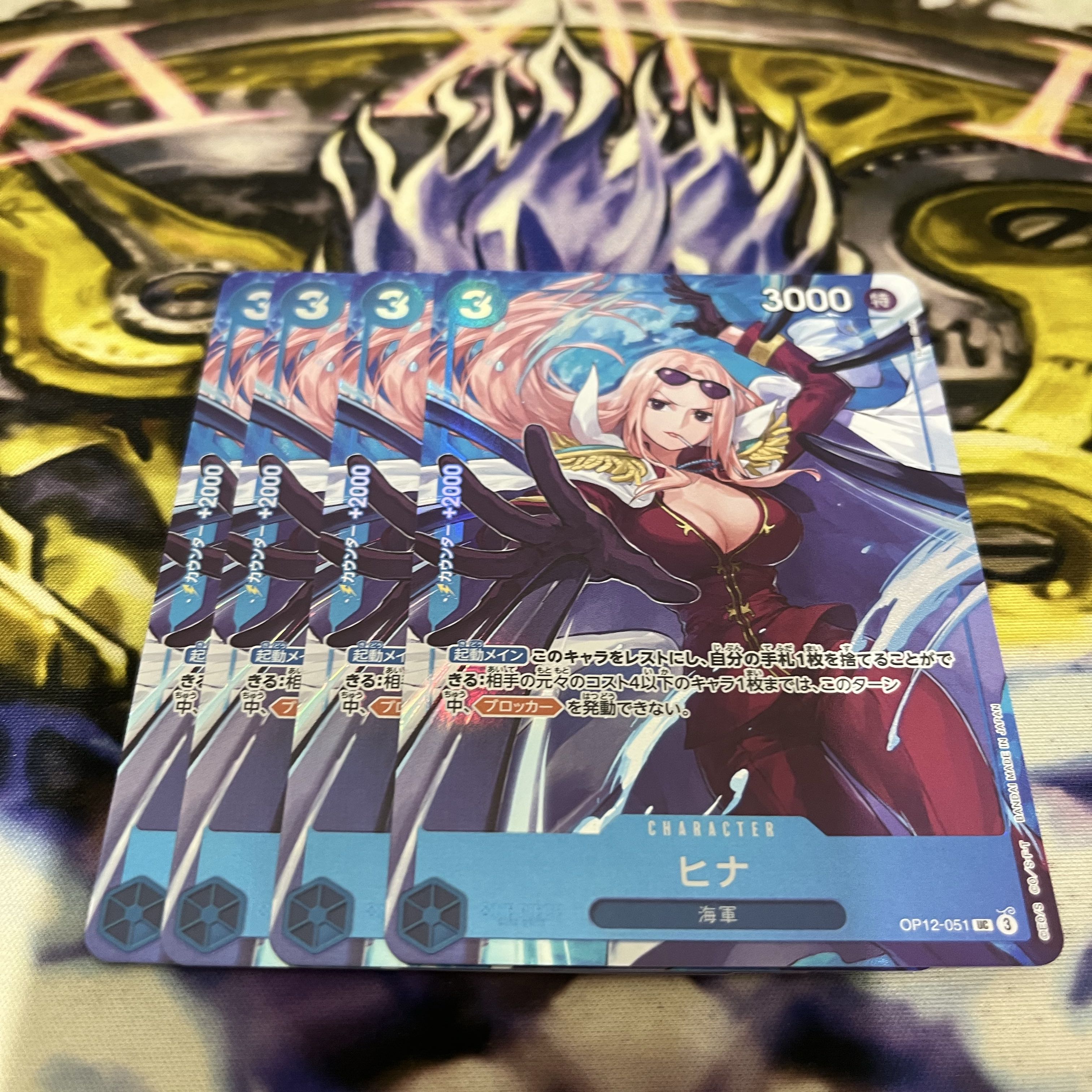 Hina (Parallel) (Premium Card Collection Best Selection vol.5) UC OP12-051 1枚