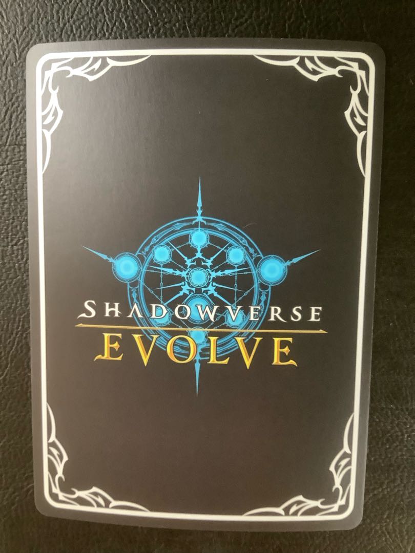 ② ガブリエル UR BP01-U07