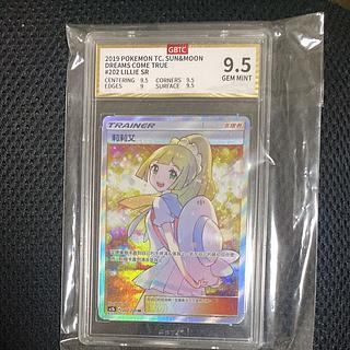 Eqva Lillie Taiwan China 1枚