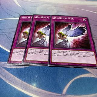 Angel fallen into Yami Normal 26PP-JP006 3枚