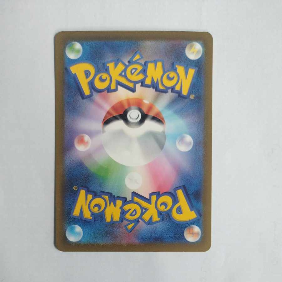 @ @ テツノコウベ AR 078/066 1枚