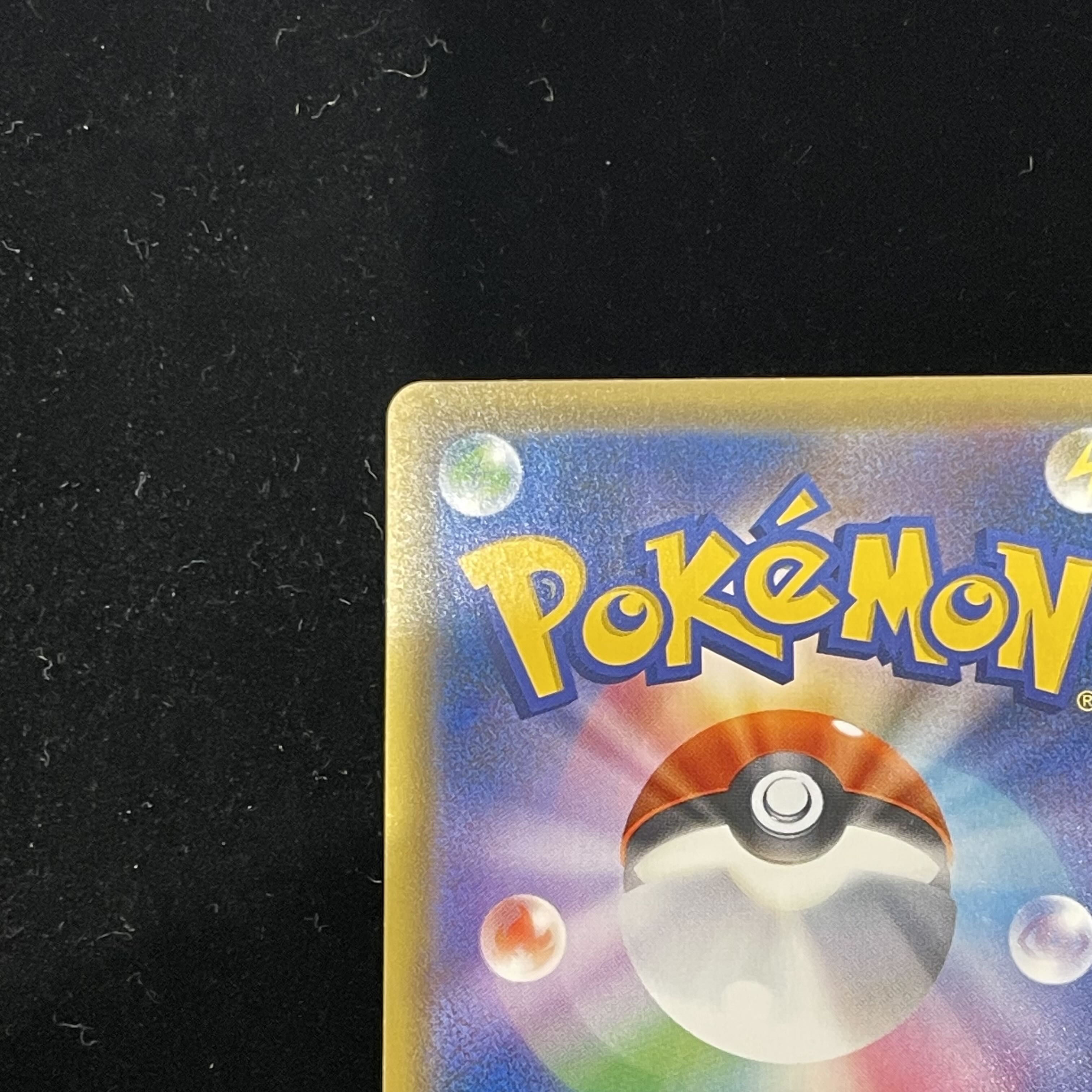 エーフィVMAX PROMO 189/S-P 1枚
