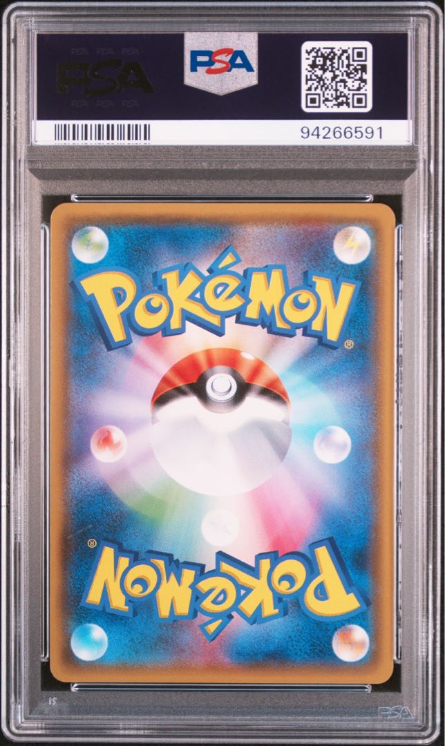 【PSA10】ポンチョを着たイーブイ PROMO 138/SM-P 1枚