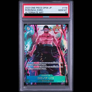 【PSA10】ロロノア・ゾロ(パラレル) P-SEC OP06-118 1枚