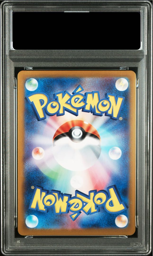 [PSA10] Jolteonex SAR 209/187 1枚