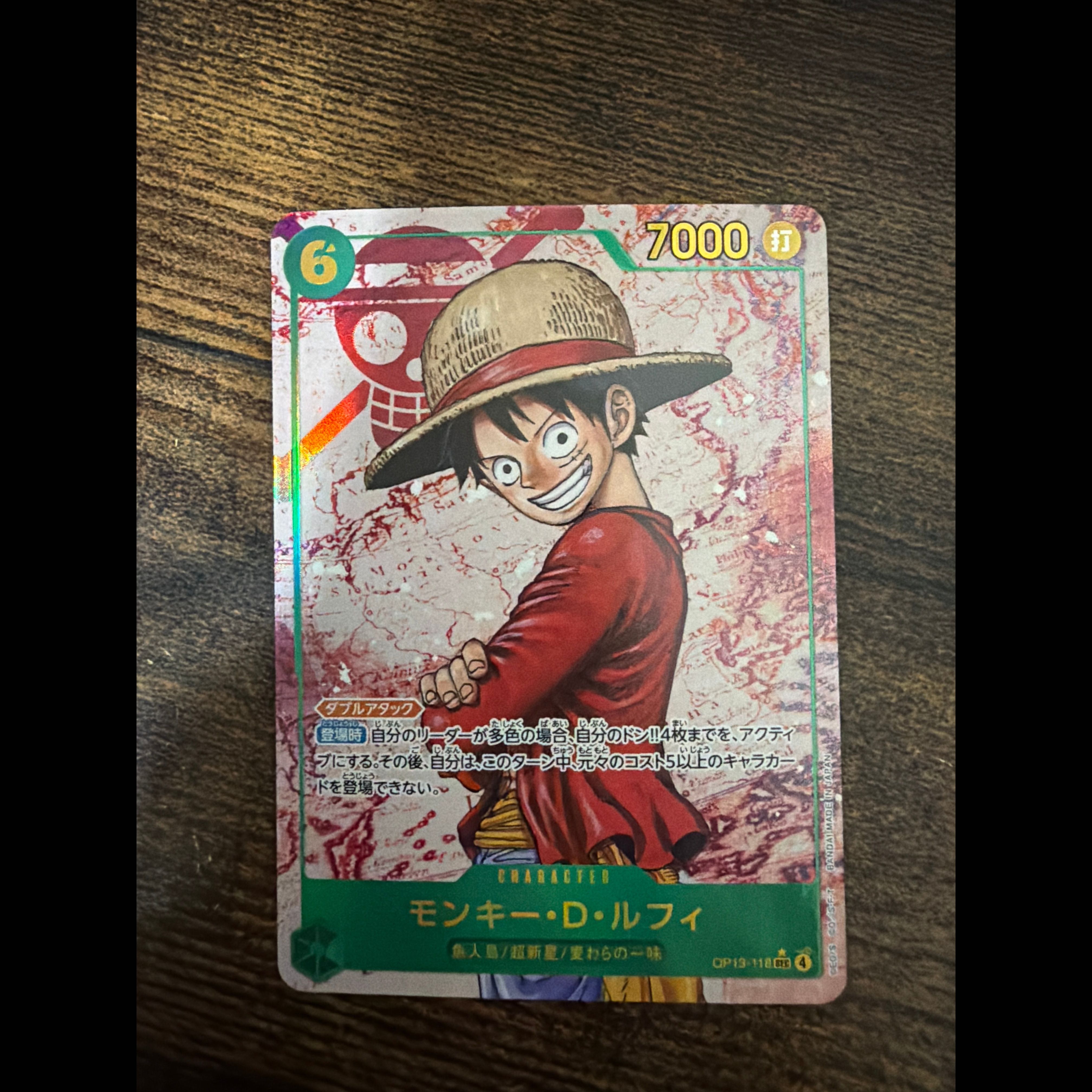 Monkey D. Luffy (Parallel) P-SEC OP13-118 1枚