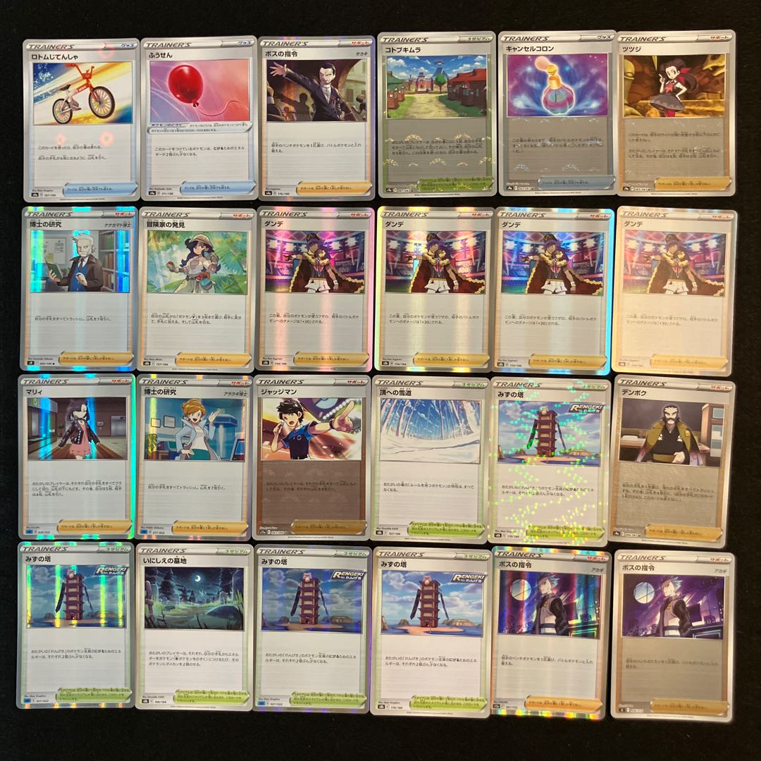 Condition B] Pokeka Support 96 pieces E-9 1枚