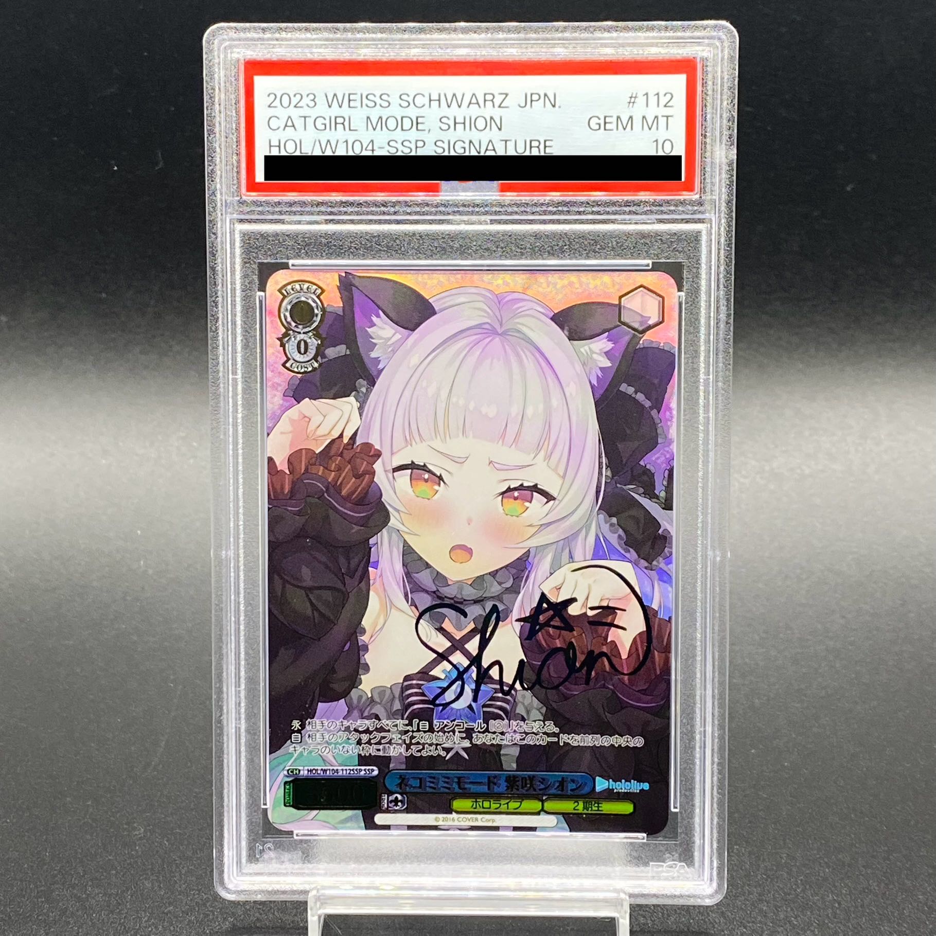 PSA10] Nekomimi Mode - Zion Shisaki (Signed) SSP HOL/W104-112SSP