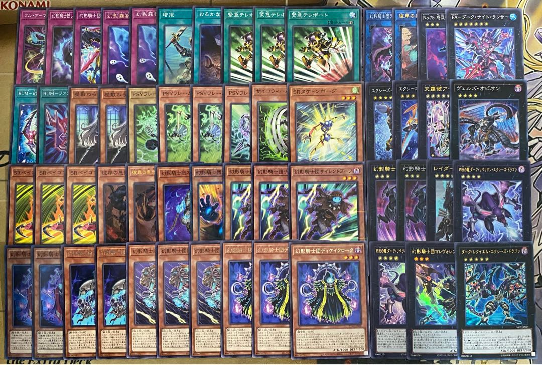 Phantom Knights Deck [search below Yu-Gi-Oh Full Scale Construction Early Relief Gateball Deck Parts Chaos Origins]. 1枚