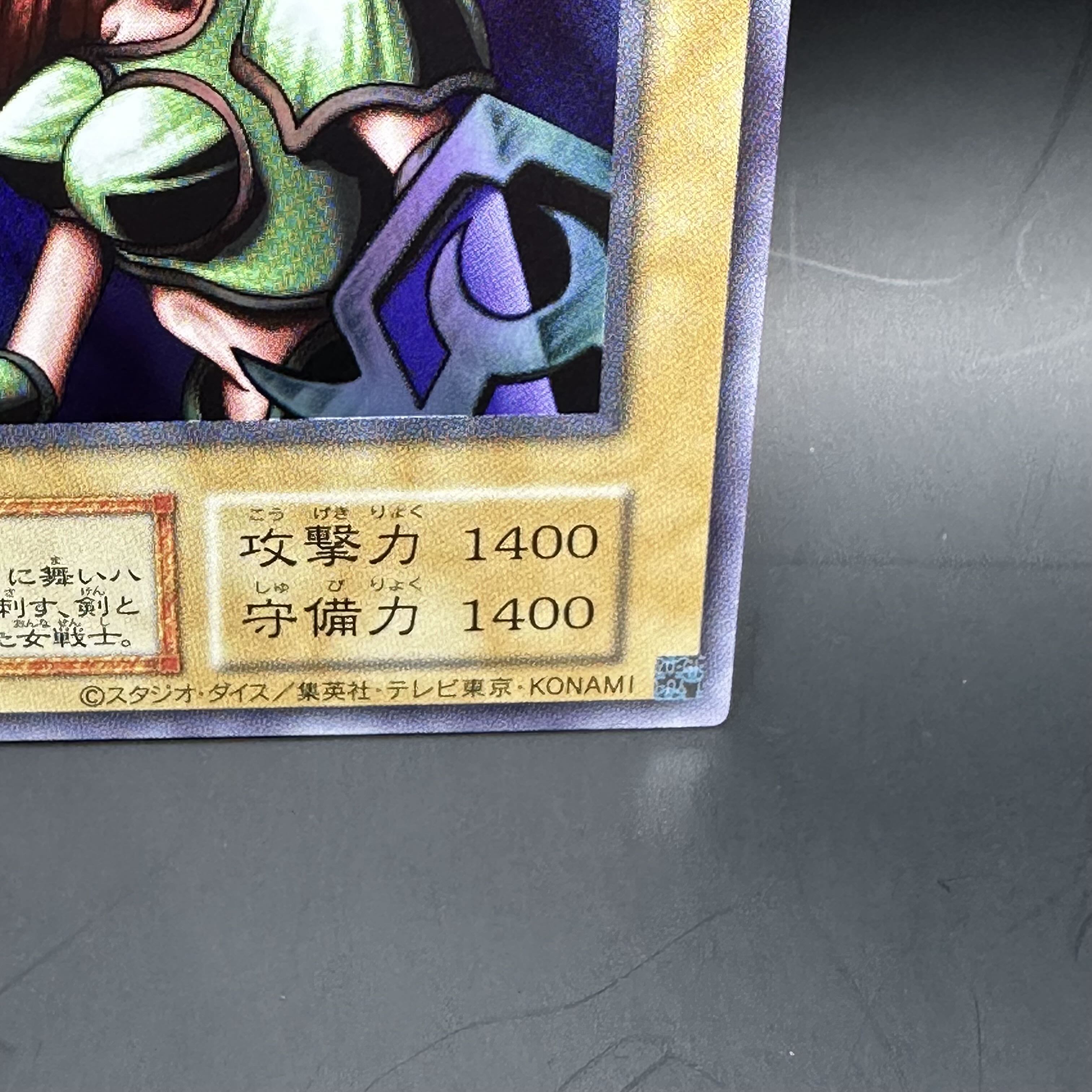 遊戯王 クォーターセンチュリーリミテッドパック 女剣士カナン 遊戯王 クォーターセンチュリーリミテッドパック 女剣士カナン