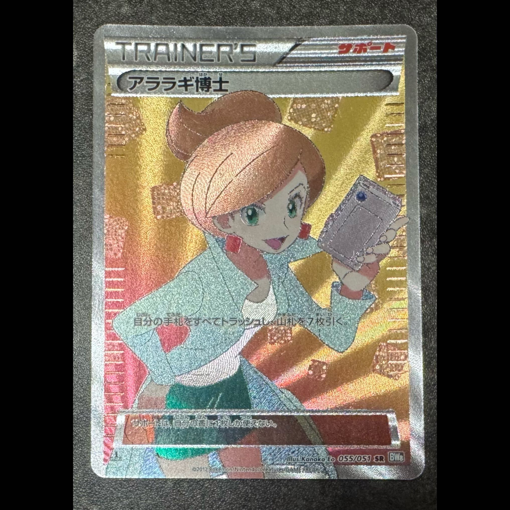 コダック AR 199/193 他 1枚の通販 RRR（682077796） | magi