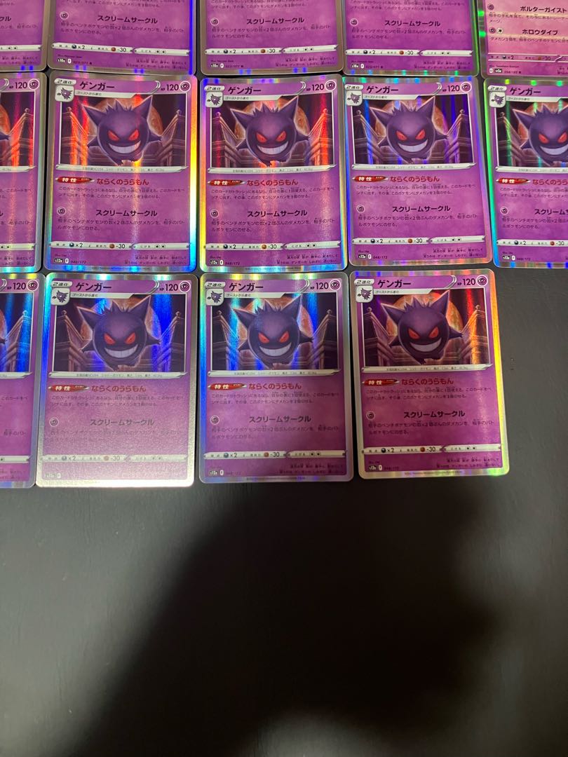 Condition: B Pokeka Gengar 17 cards in total. 1枚