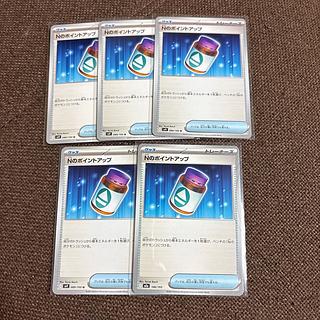 (exclamation of dismay, dismay, dismay) N points up U 089/100 5枚