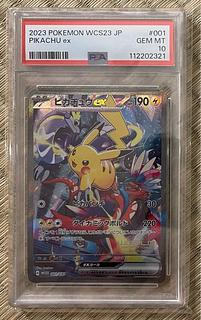 N エヌ ポケカ 18枚 まとめ売り N | ポケモンカードゲーム公式ホームページ