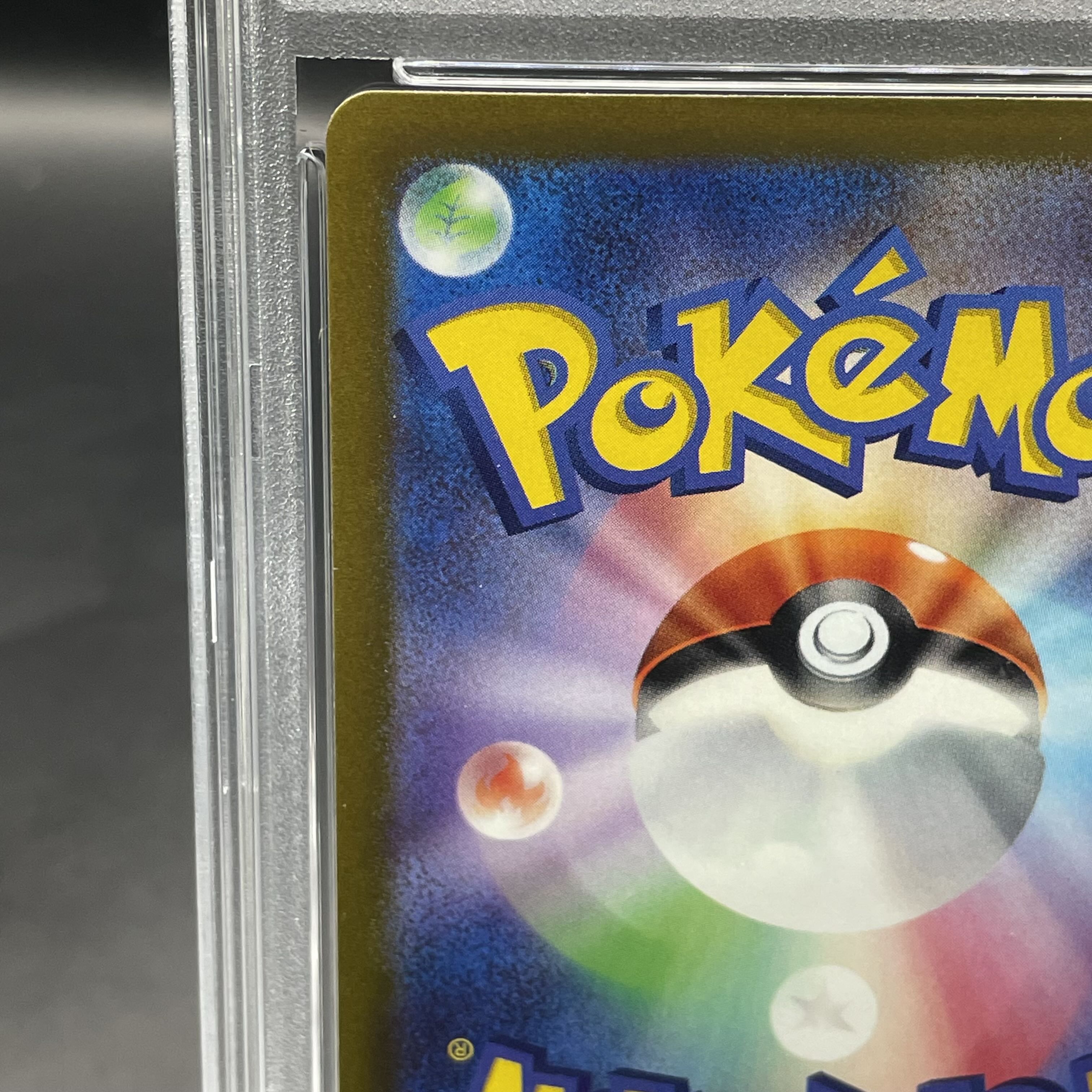 PSA10] Pikachu PRECIOUS COLLECTOR BOX PROMO 323/S-P