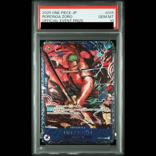 【PSA10】ロロノア・ゾロ (パラレル)(チャンピオンシップ・CS) SR PROMO ST21-015 1枚