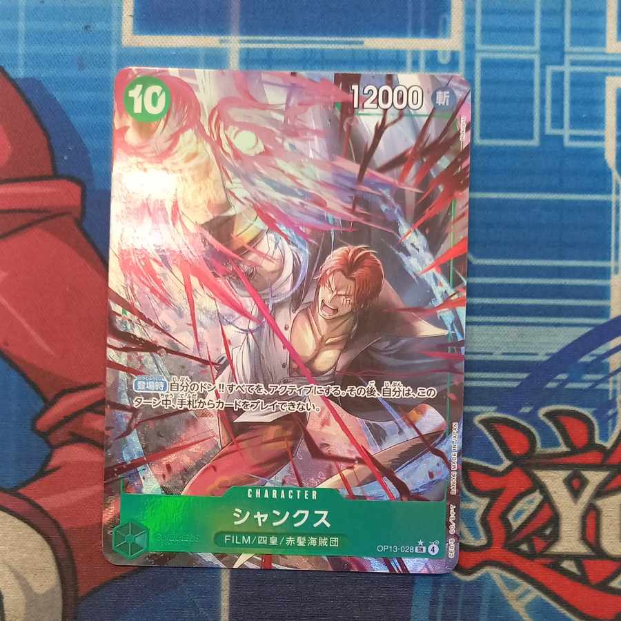 シャンクス(パラレル) P-SR OP13-028の通販 トレスタ宮崎恒久店