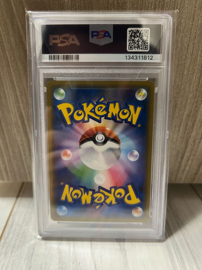 [PSA10] Eevee&SnorlaxGX PROMO 297/SM-P 1枚