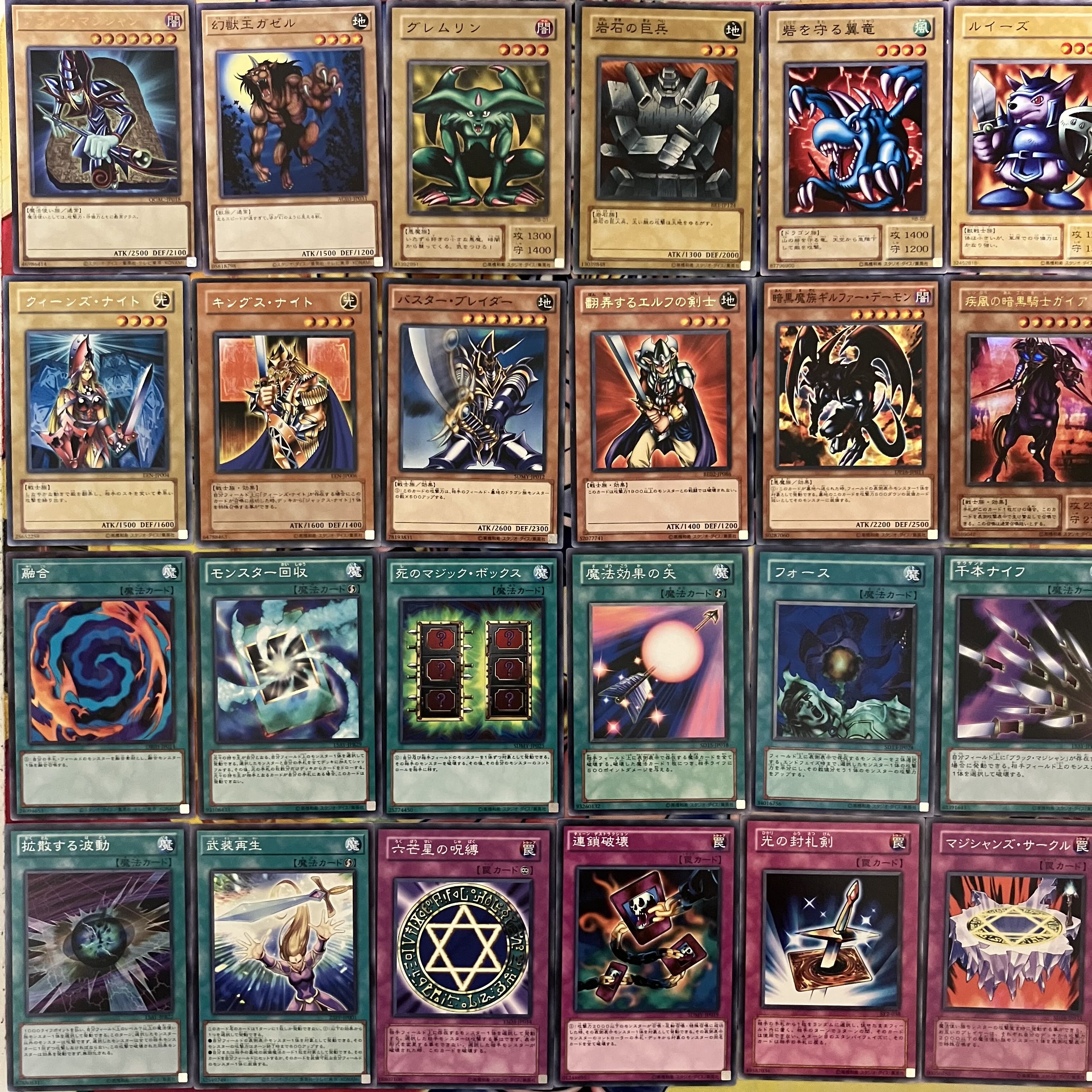 No. 1494 Yugi Muto Deck, Yami Yugi Deck, Yu-Gi-Oh! Yugi Muto Deck 1枚