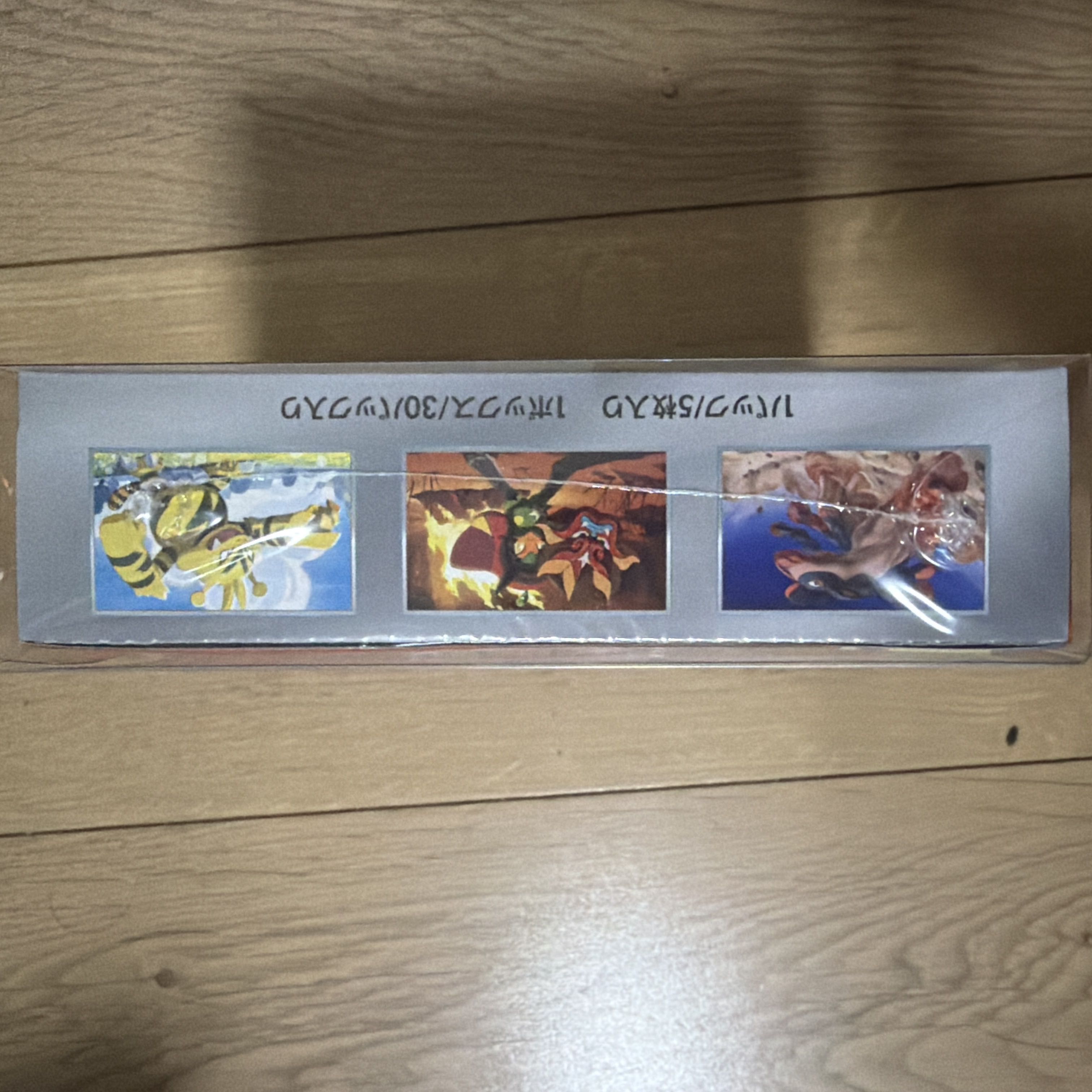 Pokémon Card Booster Pack: "Hot Wind" Arena—Unopened with Shrink Wrap 1BOX