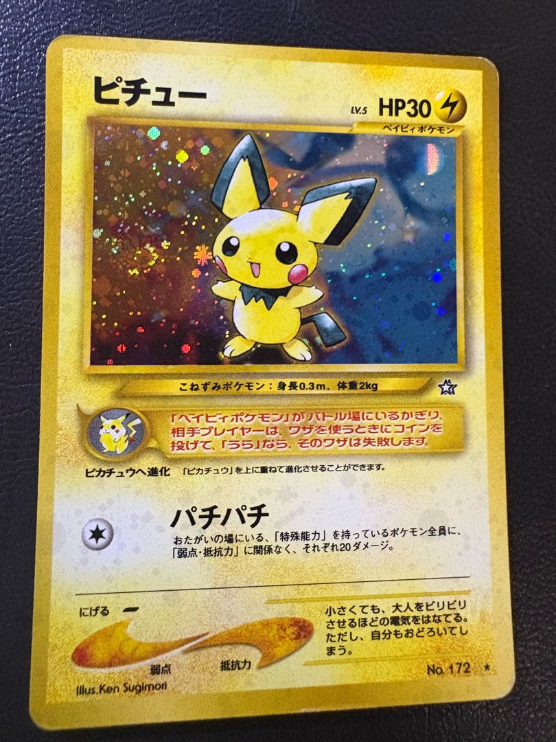 Neoシリーズのレアカードセット ポケモンカード旧裏 14枚