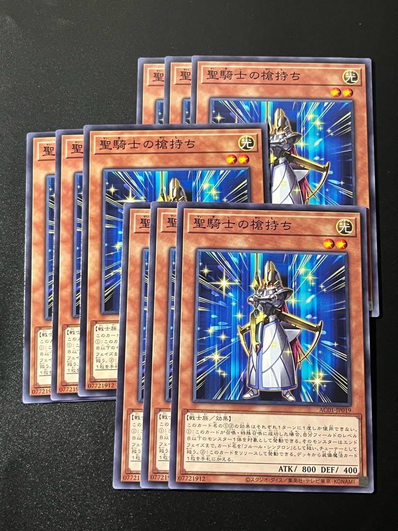 Yu-Gi-Oh Studio 9 cards Noble Knight's Spearholder Normal JP019