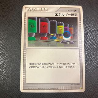 z1 ポケカ　 1枚