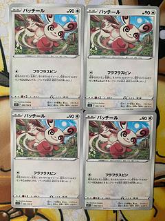 Pokémon Card Spinda