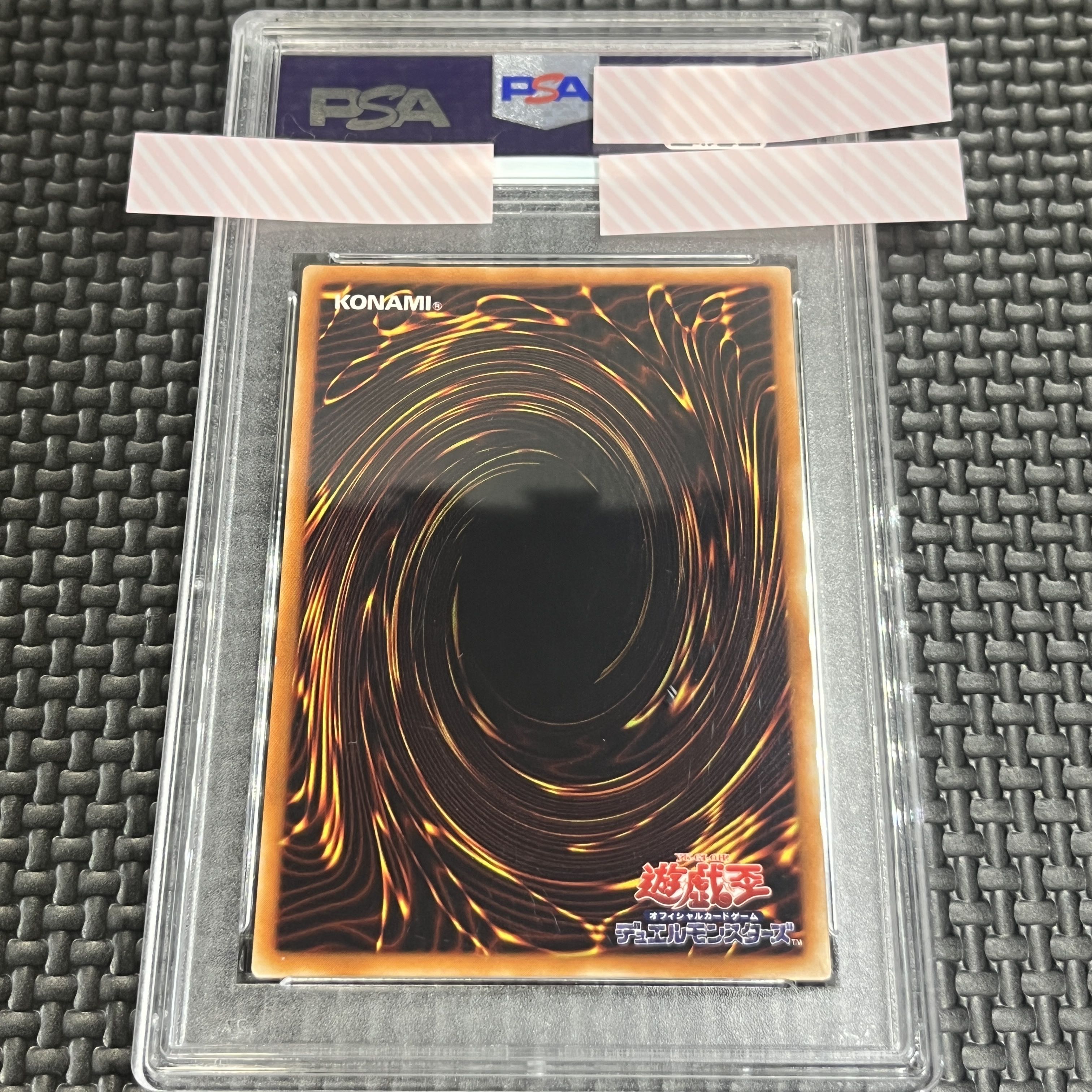 【PSA9】カオスソルジャー -開闢の使者-【レリーフ】{306-025} アルティメットレア 306-025 1枚