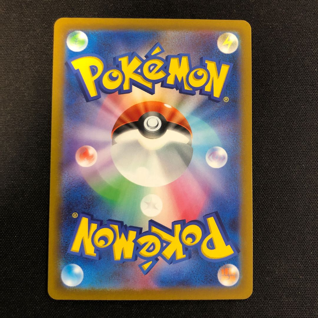 DarkraiVSTAR SAR 228/172