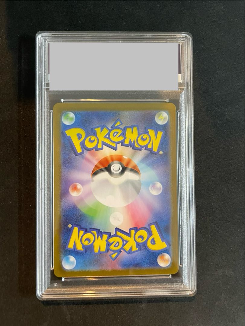 PSA10 アセロラのいたずら SR [M1S 084/063] PSA10 アセロラのいたずら SR [M1S 084/063] - メルカリ