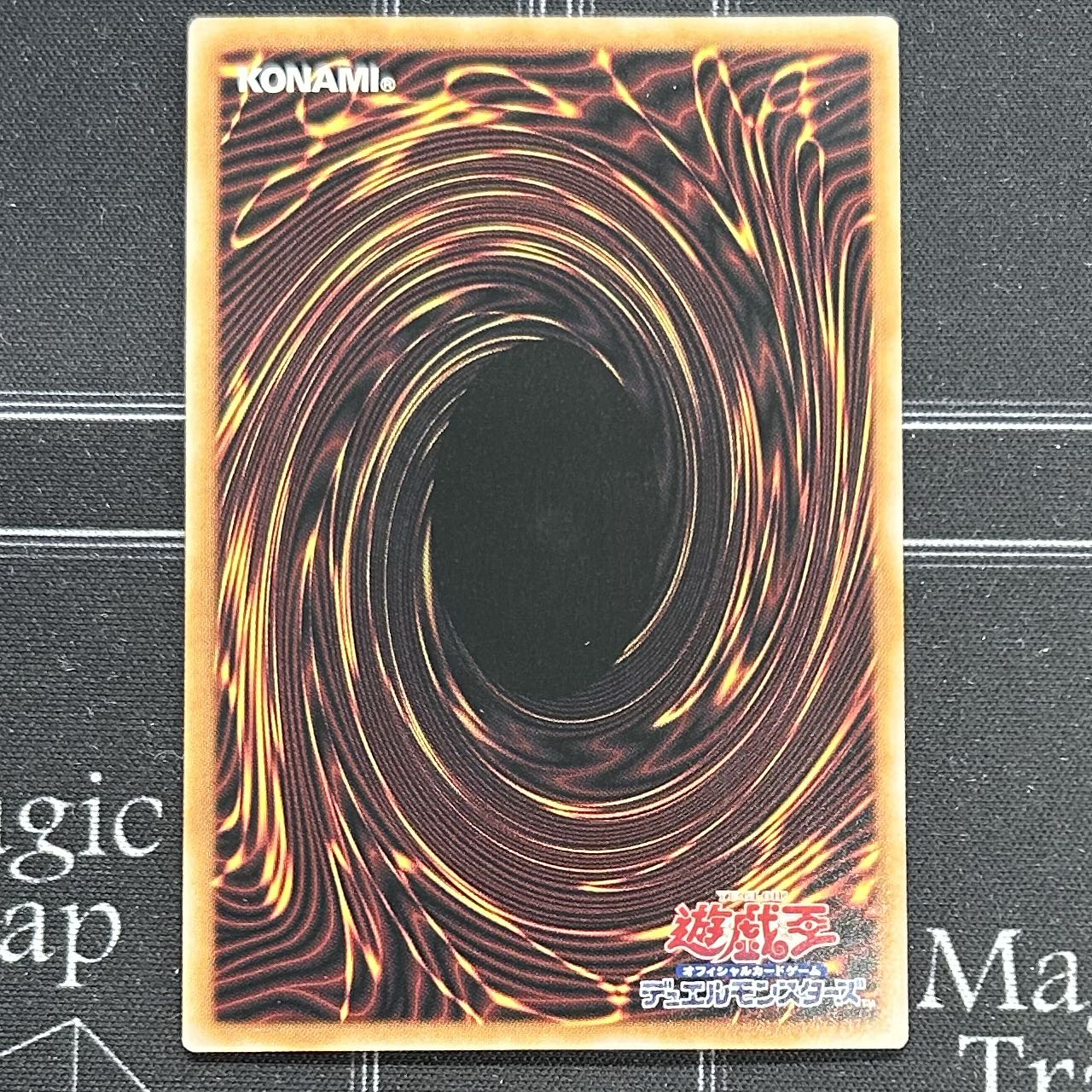 遊戯王OCG 紅涙の魔ラクリモーサ QCSE イタミ有〕遊戯王OCG 紅涙の魔ラクリモーサ QCSE ROTA-JP014【37