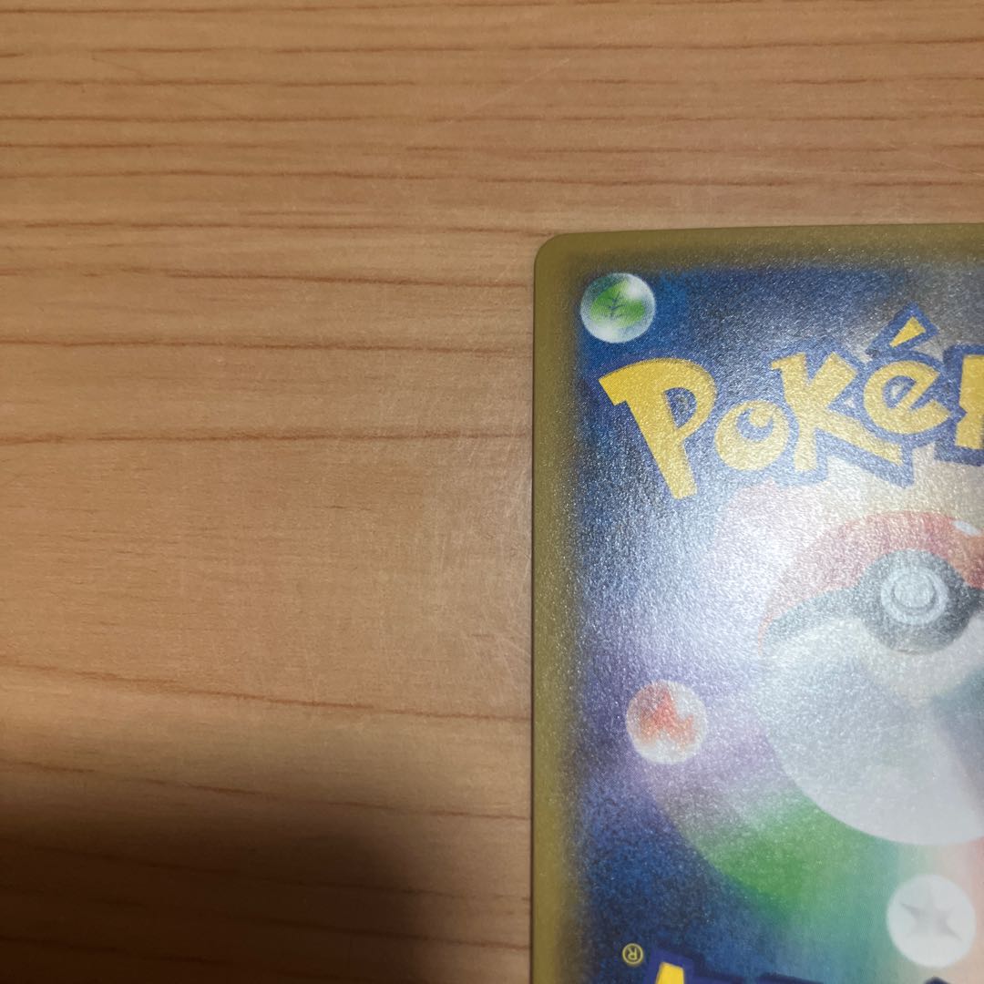 [Condition] A Pokémon Card UR Snorlax 1枚