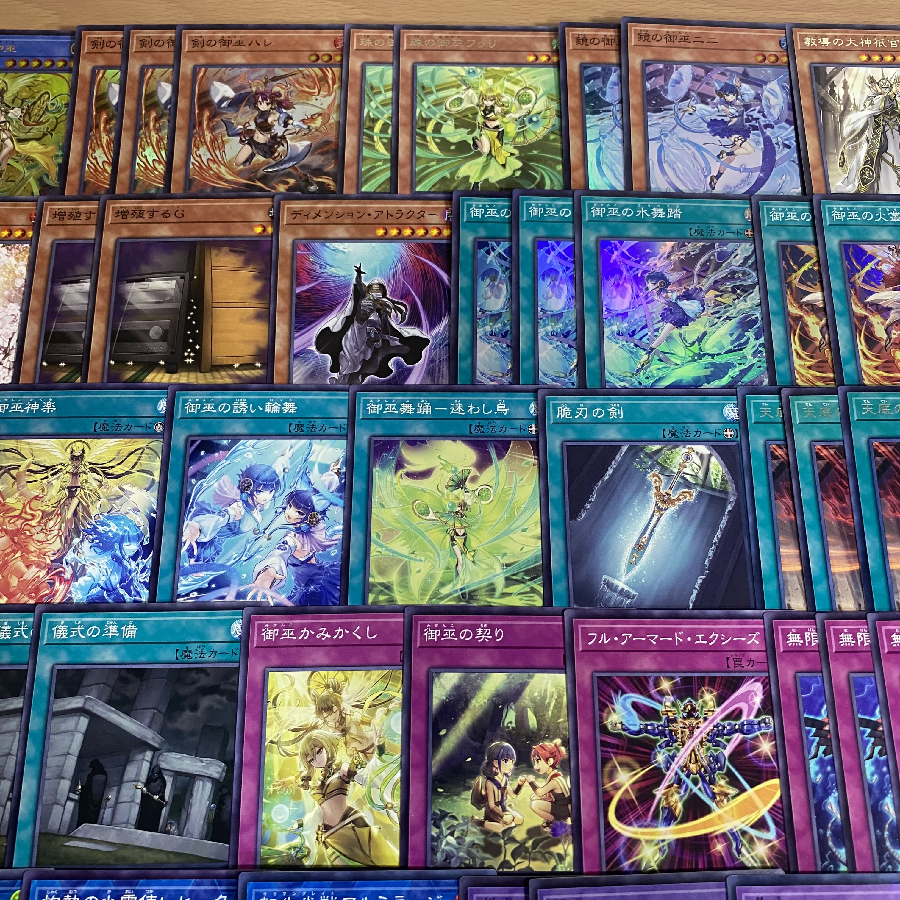 遊戯王 オオヒメの御巫 デッキケース アジア 中国大会限定