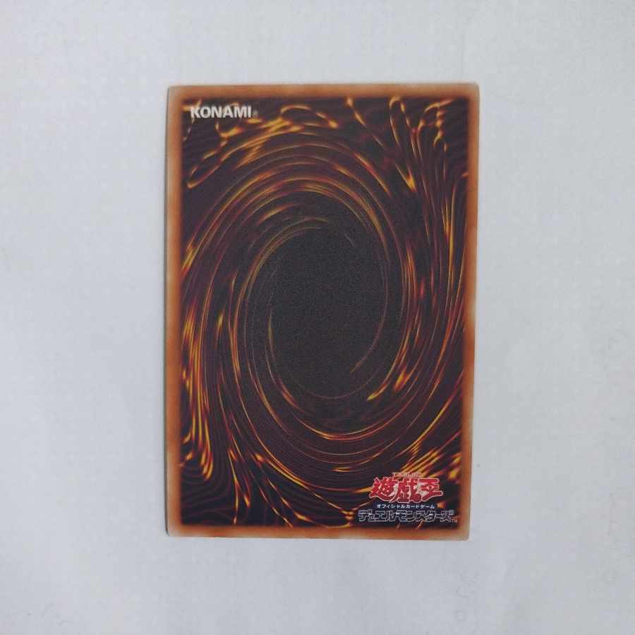 @ @ Scrap Dragon Ultra Rare JP043 1枚