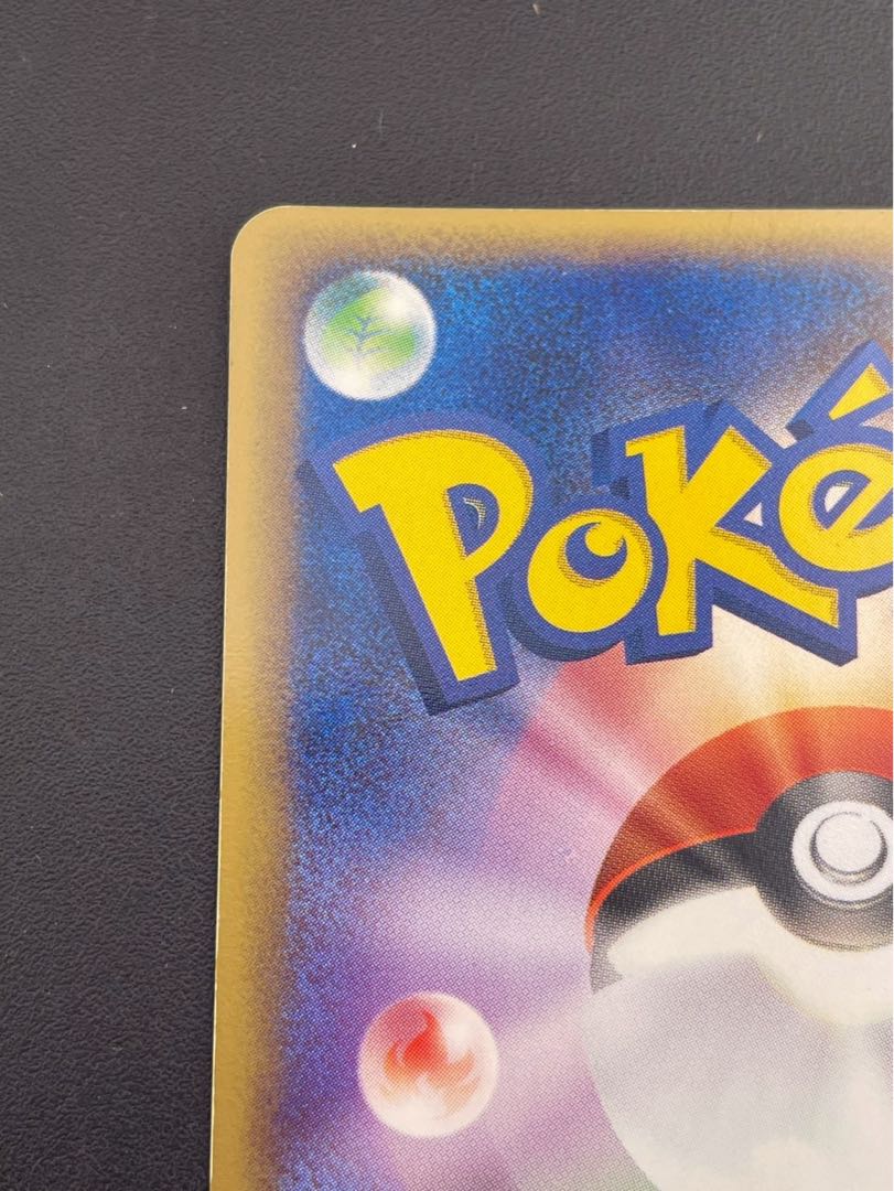 【中古品】わるいハガネール アンリミ 072/084 ロケット団の逆襲 ポケモンカード 1枚