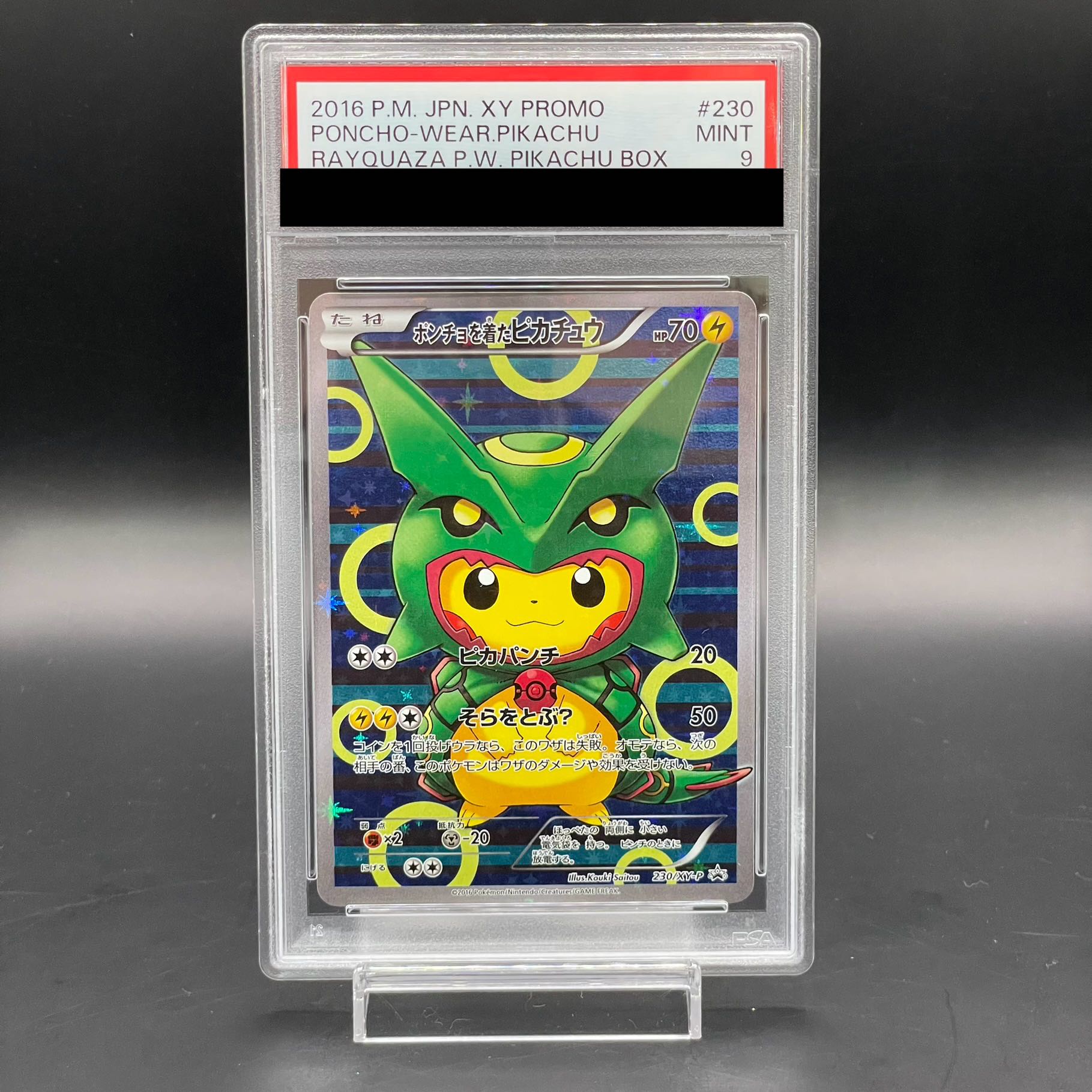 【PSA9】ポンチョを着たピカチュウ PROMO 230/XY-P