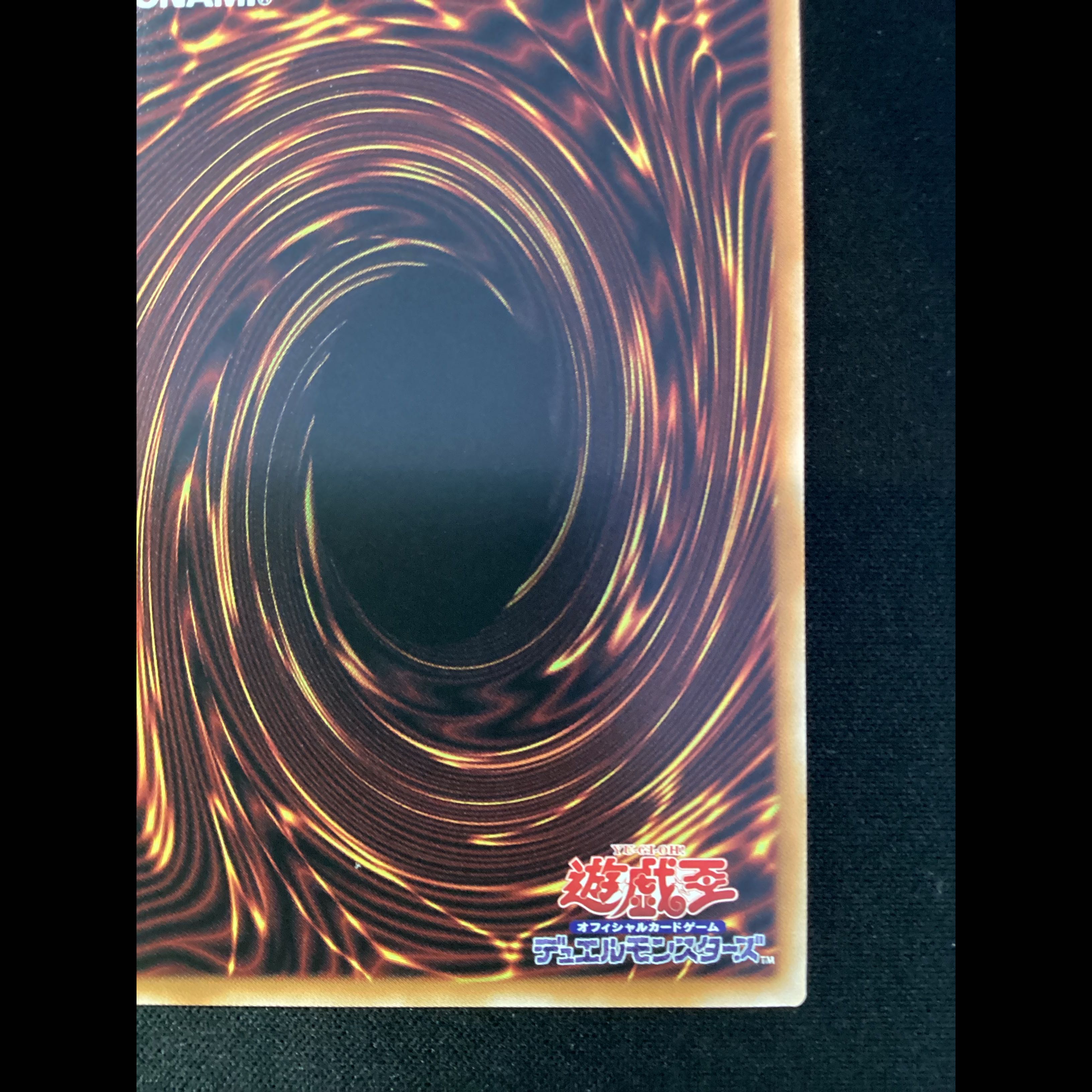 ① Hamon, Lord of Striking Thunder (Original Art) Secret LPG2 1枚