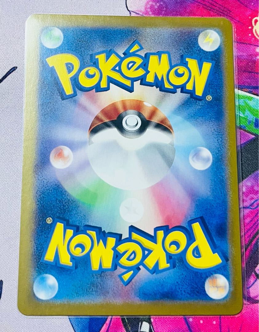 Relicanth (Master Ball pattern/mirror) 079/187