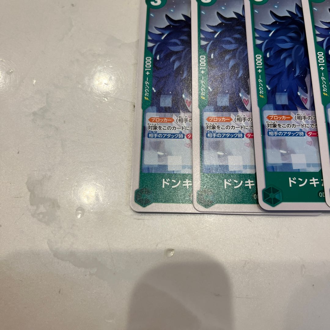 4枚セット ドンキホーテ・ロシナンテ UC OP09-032 1枚