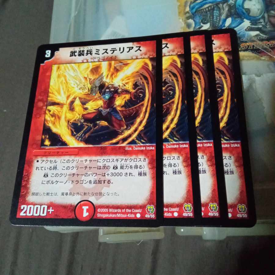 Set Discount Armed Soldiers Mysterious C 49/55 Set of 4