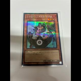 R-Genex Magma Parallel Secret Rare TW01-JP072 1枚